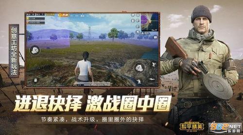 和平精英最新爆料小井晶,小井晶神秘登场，全新玩法等你探索